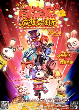 欧美成人一区二区